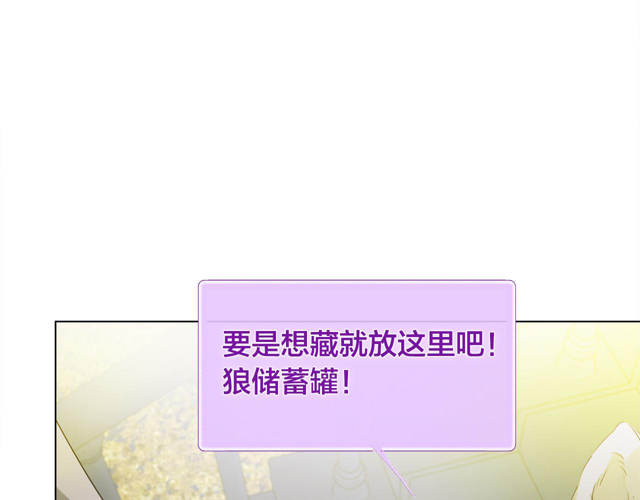 第95话再死一回？8