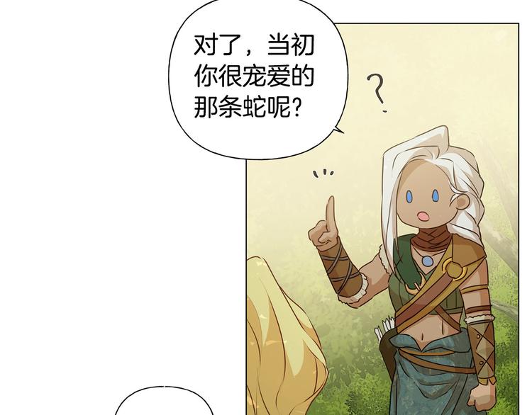 第53话 技能满分！17