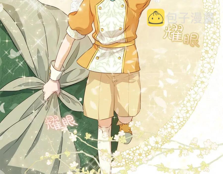第48话 憨批龙变身啦！139