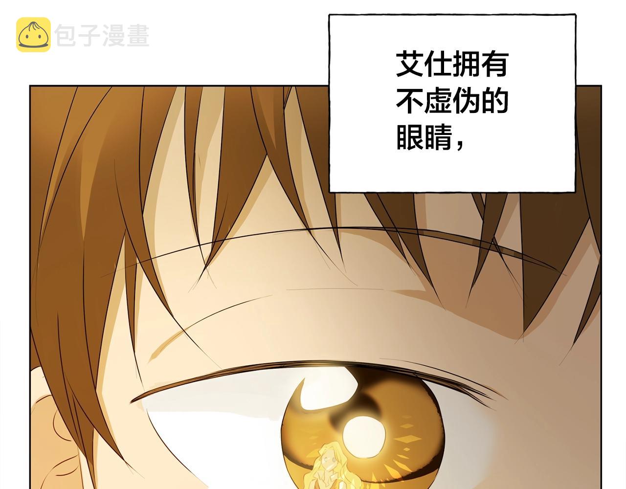 第78话 不可以不可以114
