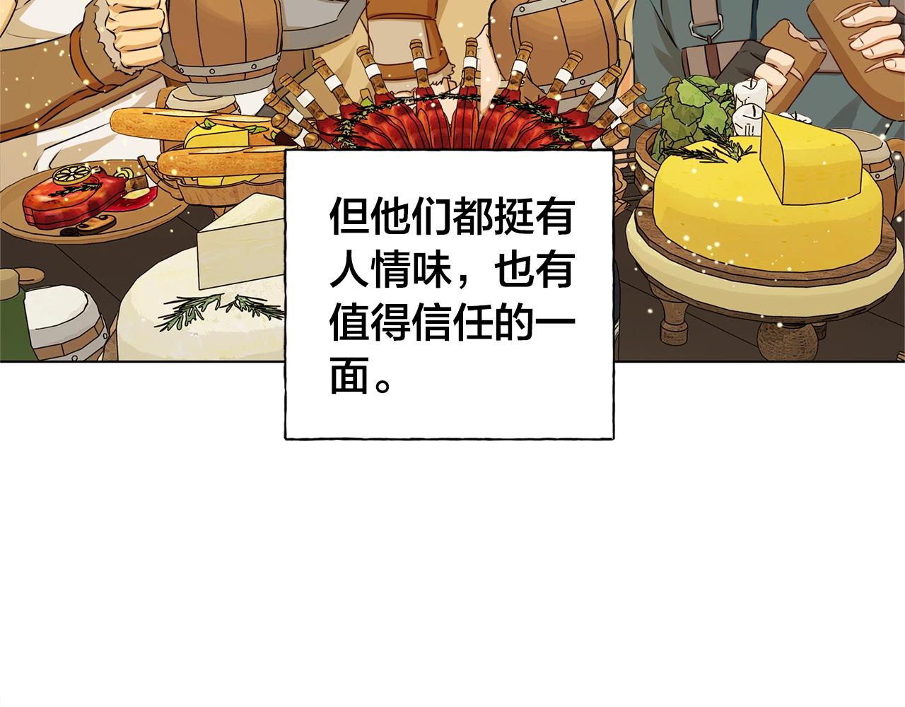 第80话 吻手礼91