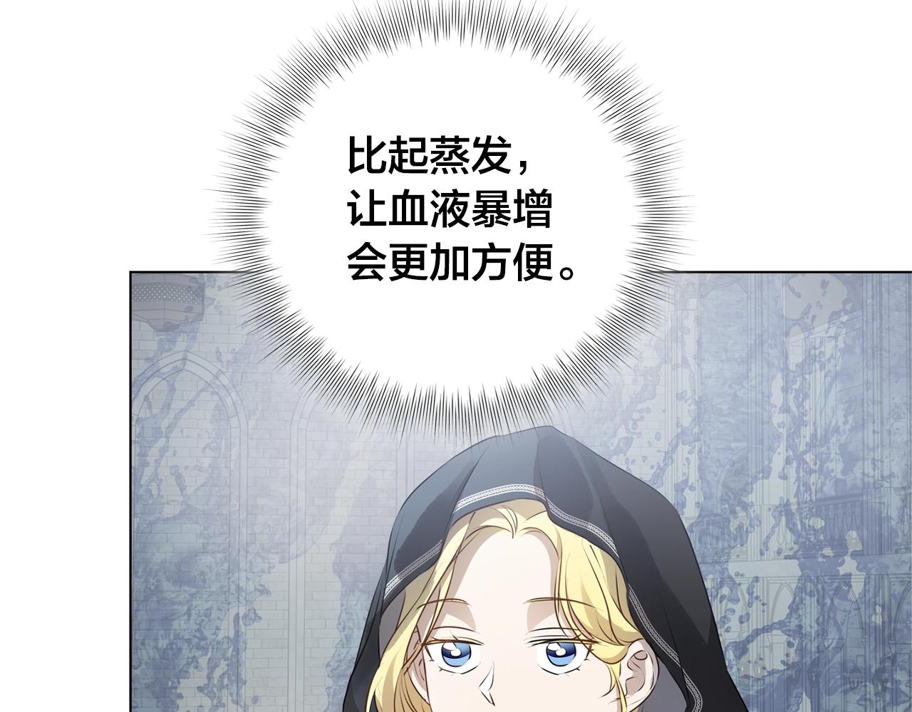 第69话 一人杀一岛131