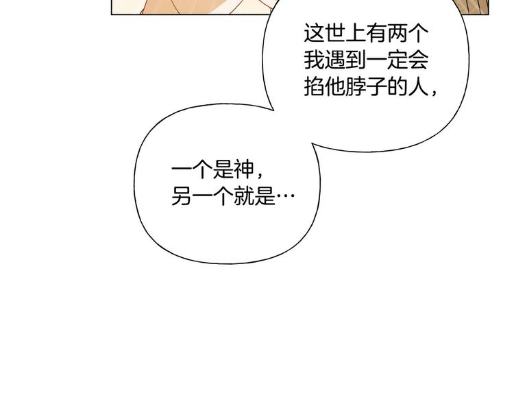 第54话 人生目标154