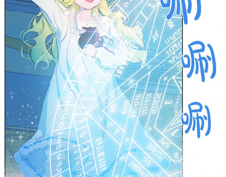 第3话 召唤是个苦力活啊125