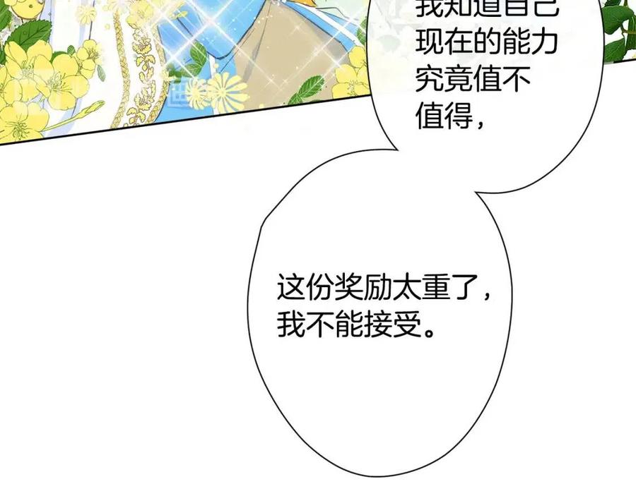 第7话 互飙演技74