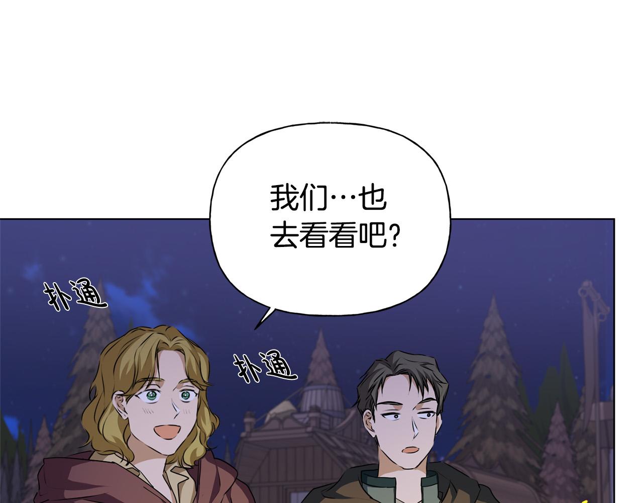 第84话 决斗153