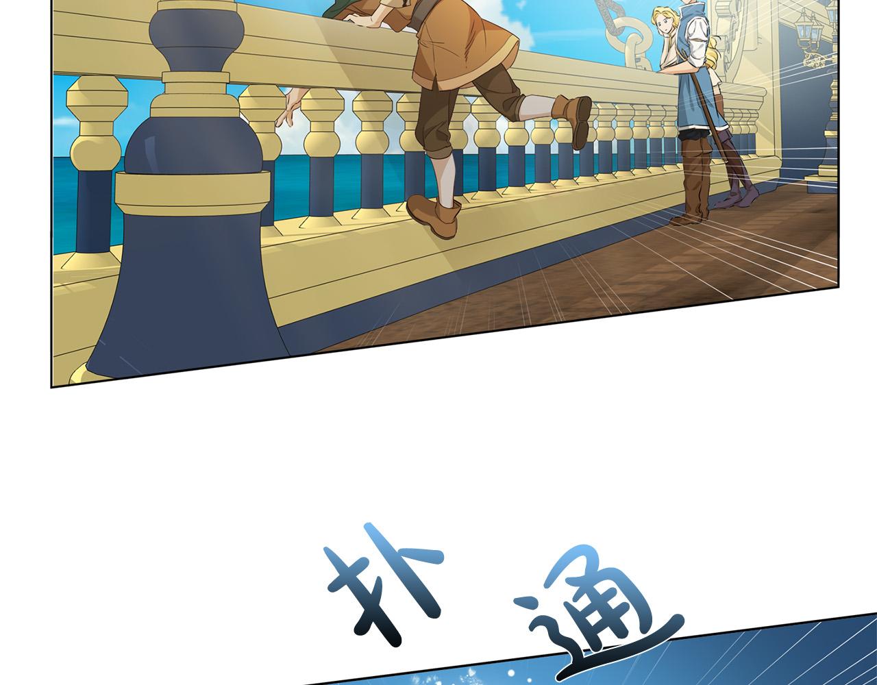 第86话 我也喜欢你174
