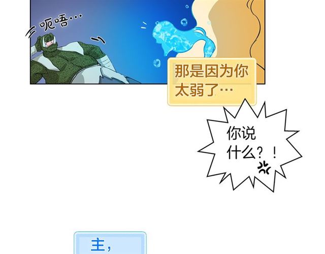 第18话 九死一生48