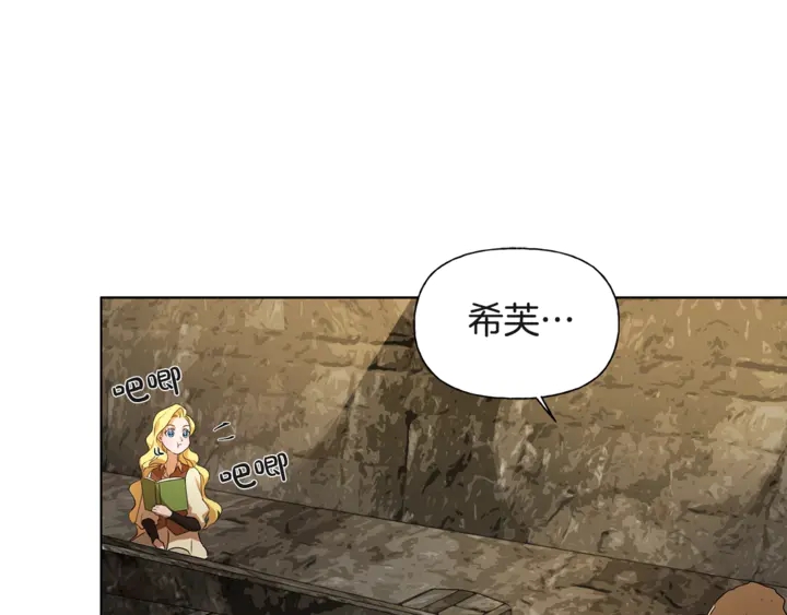 第47话 再快一秒147