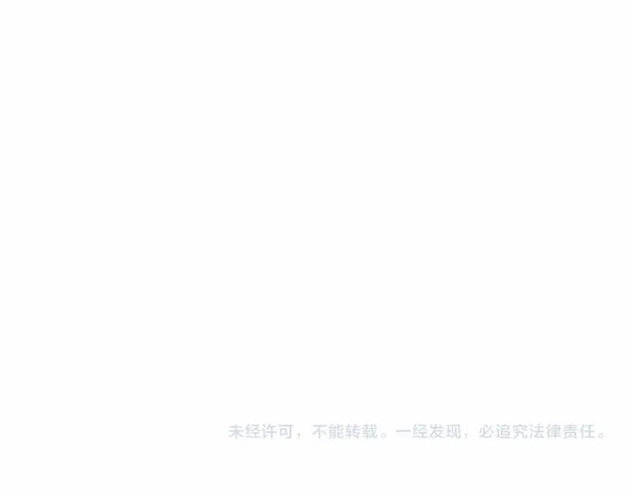 第74话 只有你靠得住198