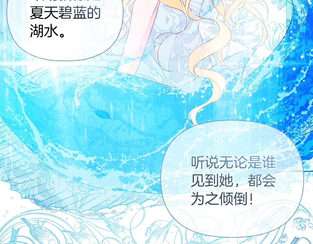 第100话 艾琪医生187