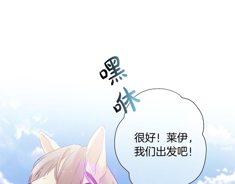 第59话 带娃旅程212