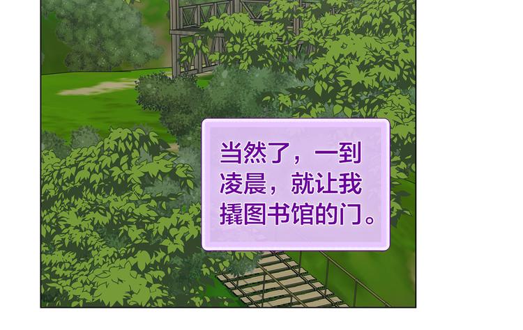 第56话 天选之子159