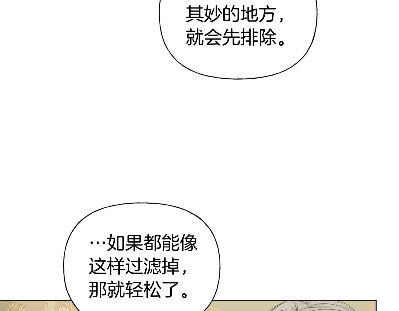 第81话 我这还有位置42