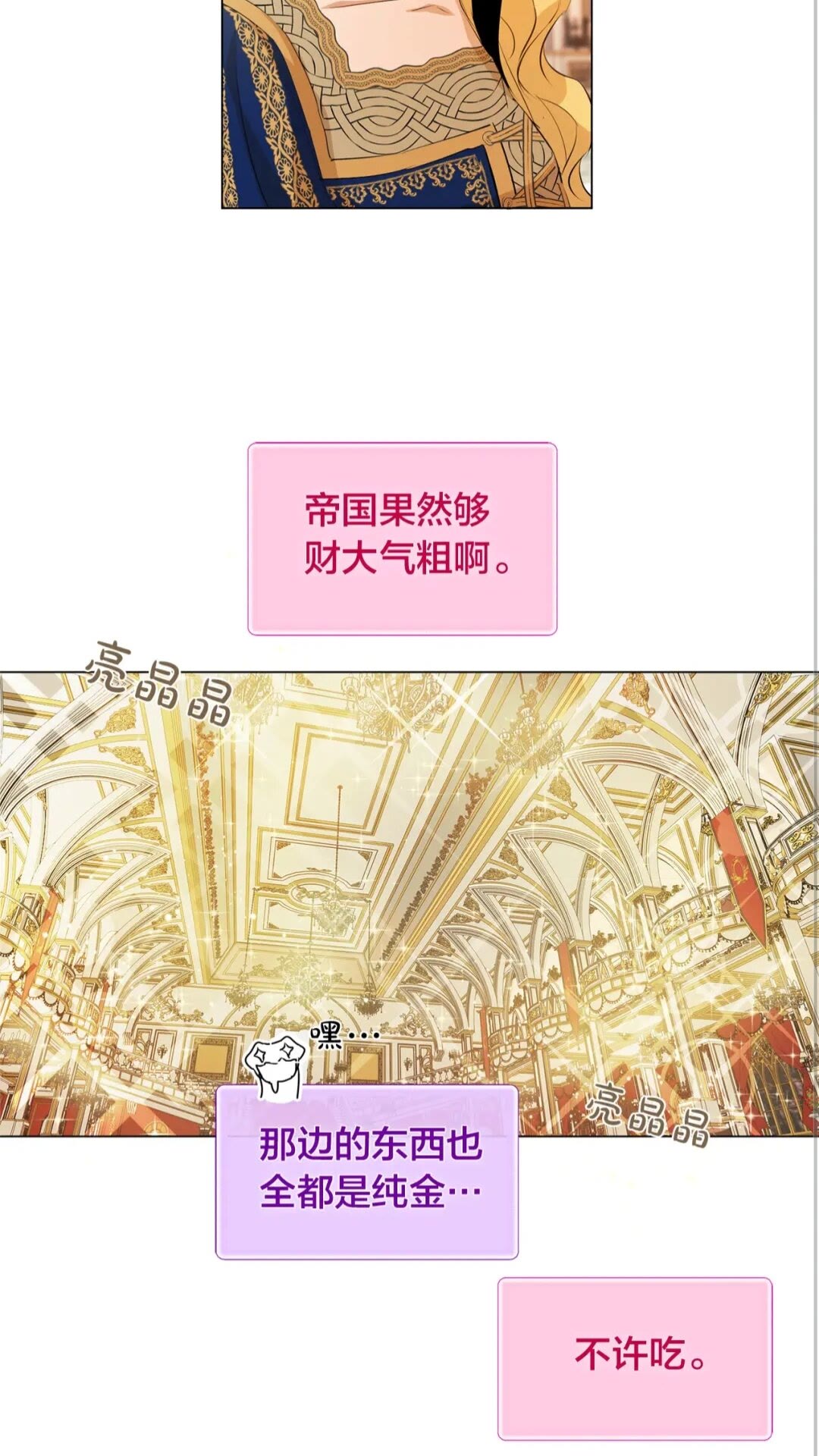 第43话 美女本人62