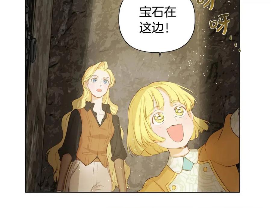 第48话 憨批龙变身啦！167