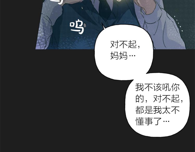 第1话 玛德学院的召唤52