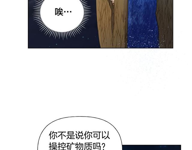 第18话 九死一生126