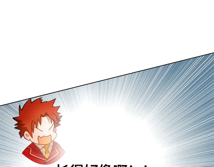 第36话 哥哥64