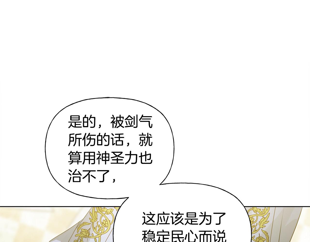 第3季完结话 要跟我打一架吗？59