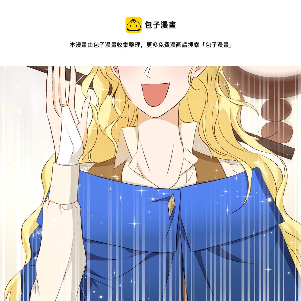 第85话 我觉得你很棒50