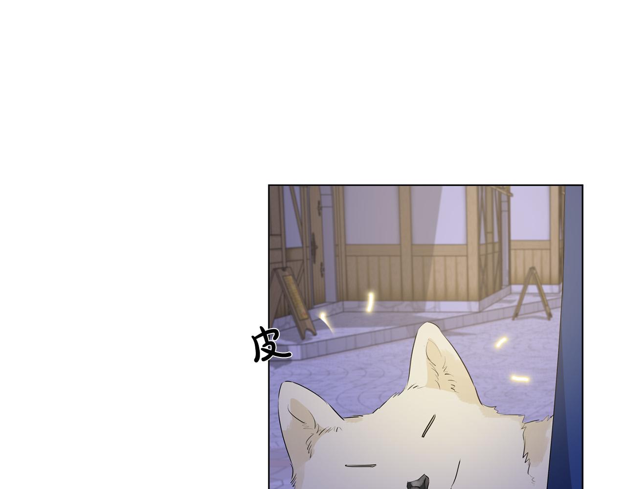 第88话 温馨晚餐33