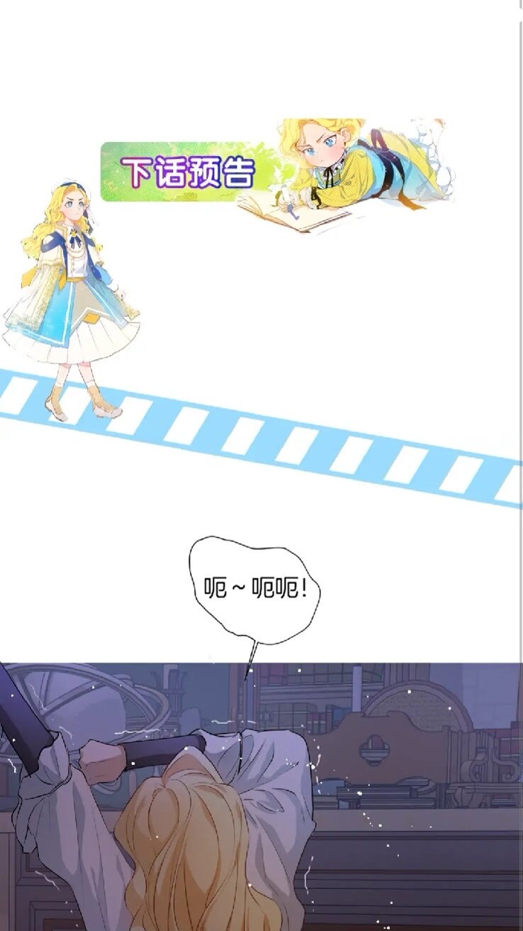 第39话 觉醒之路77