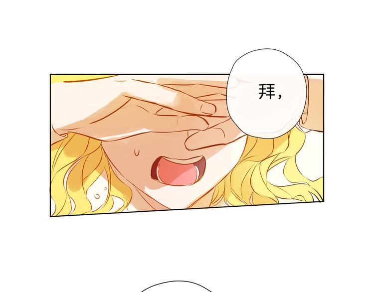 第6话 第一次进皇宫133