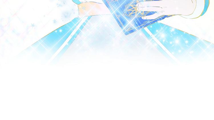 第5话 老师，脸疼吗？127