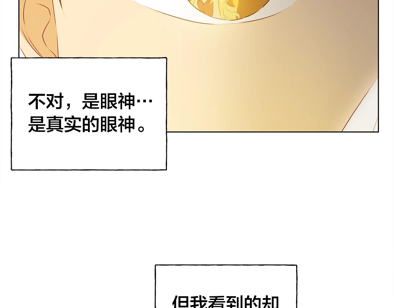 第78话 不可以不可以115