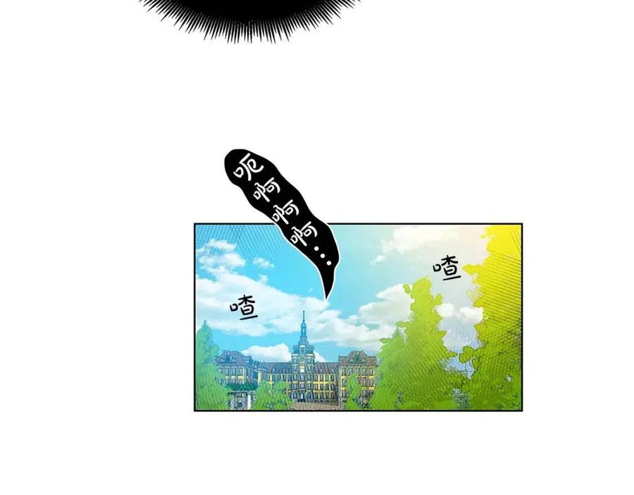 第9话 万众瞩目的咸鱼54