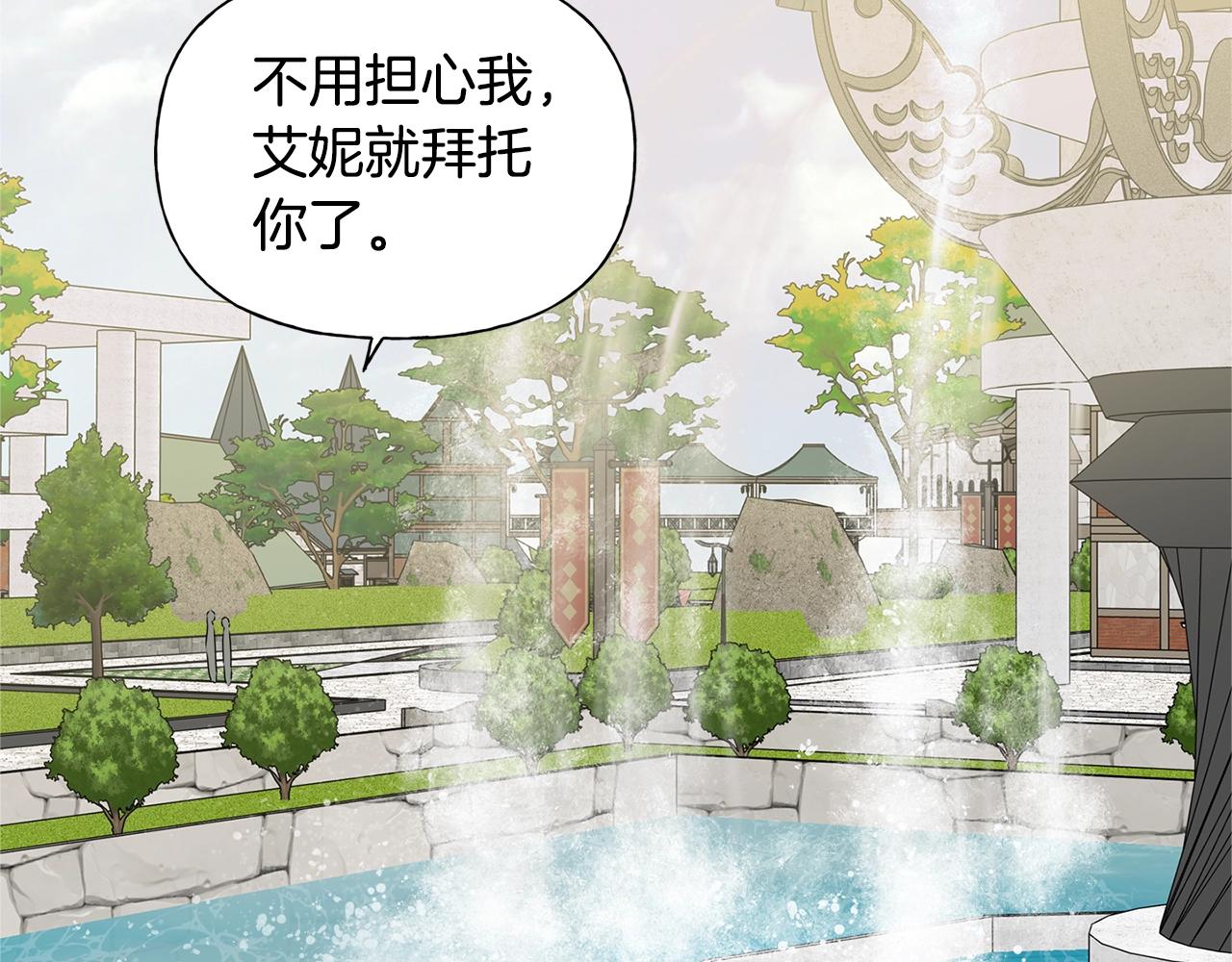 第二季完结话130