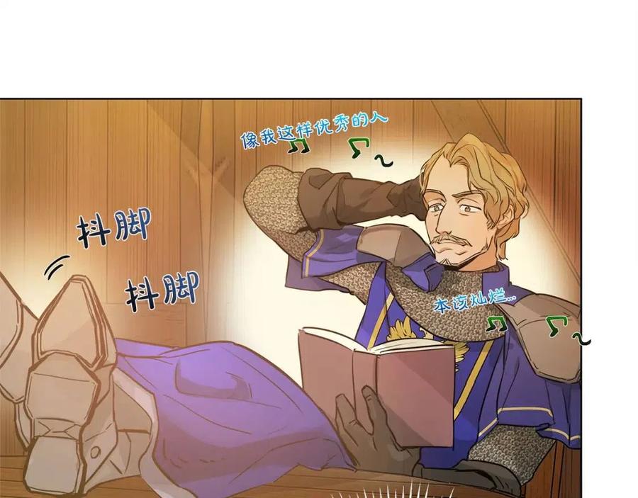 第11话 突然柔弱39