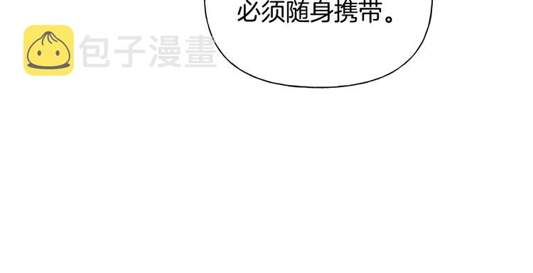 第58话 姐姐的请求95