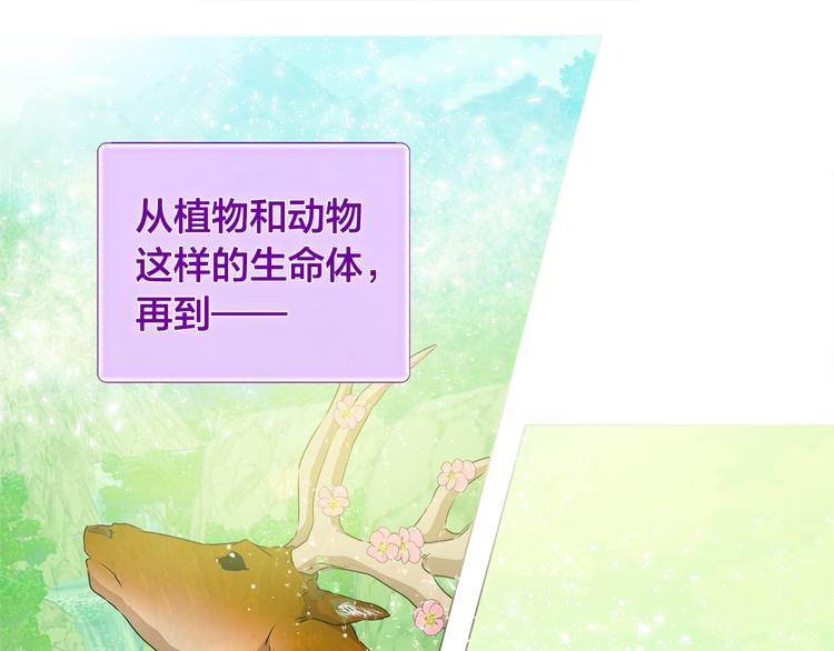 第58话 姐姐的请求54
