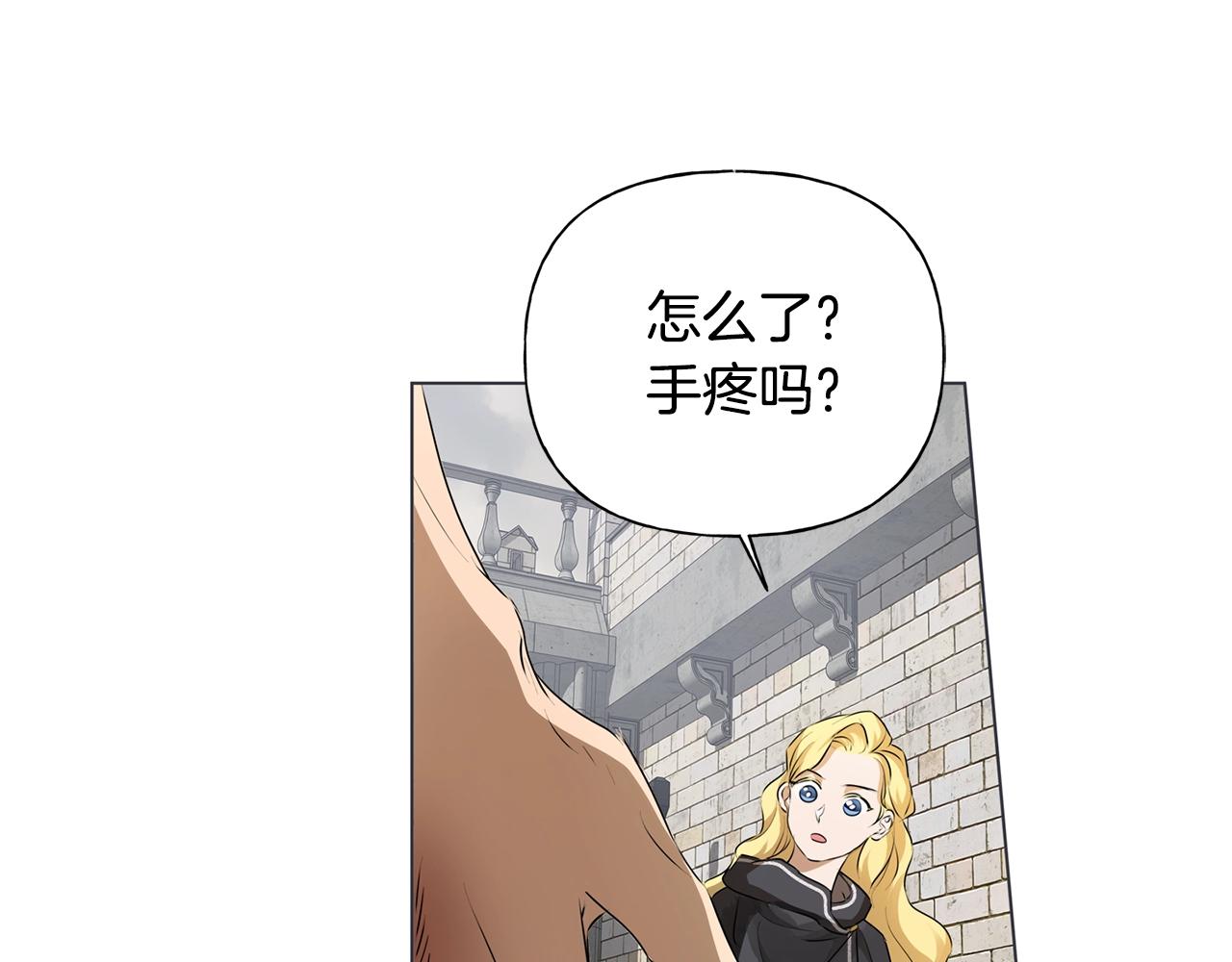 第68话 啧，受死吧148