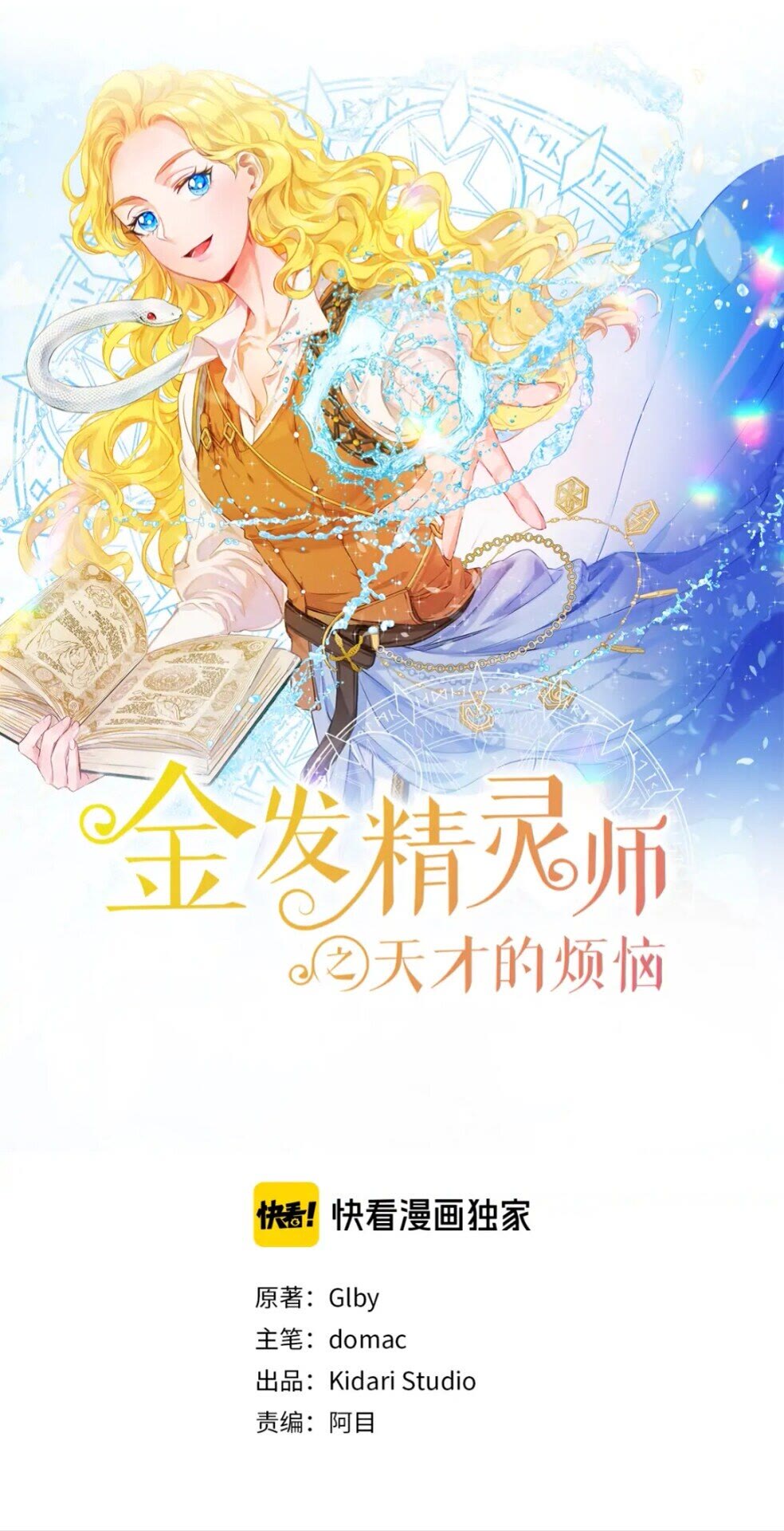 第27话 你不理财财不理你0