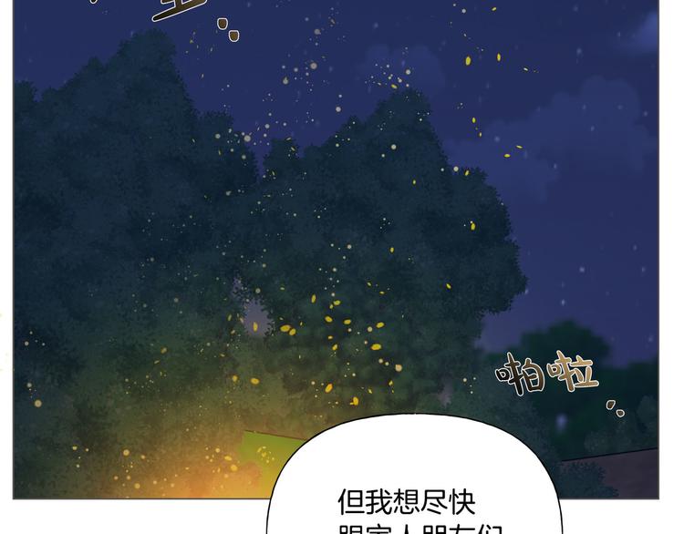 第54话 人生目标84