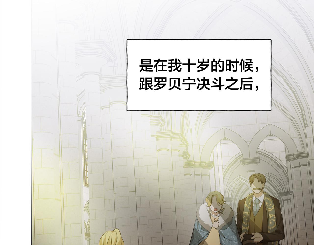 第103话 爸爸妈妈来了！57