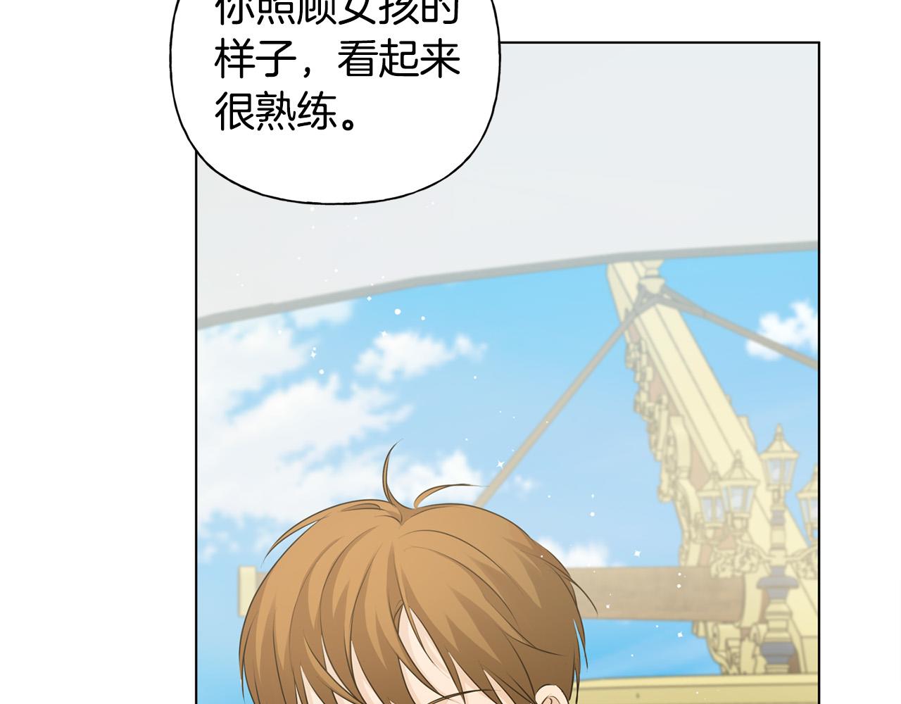 第87话 日行一善73