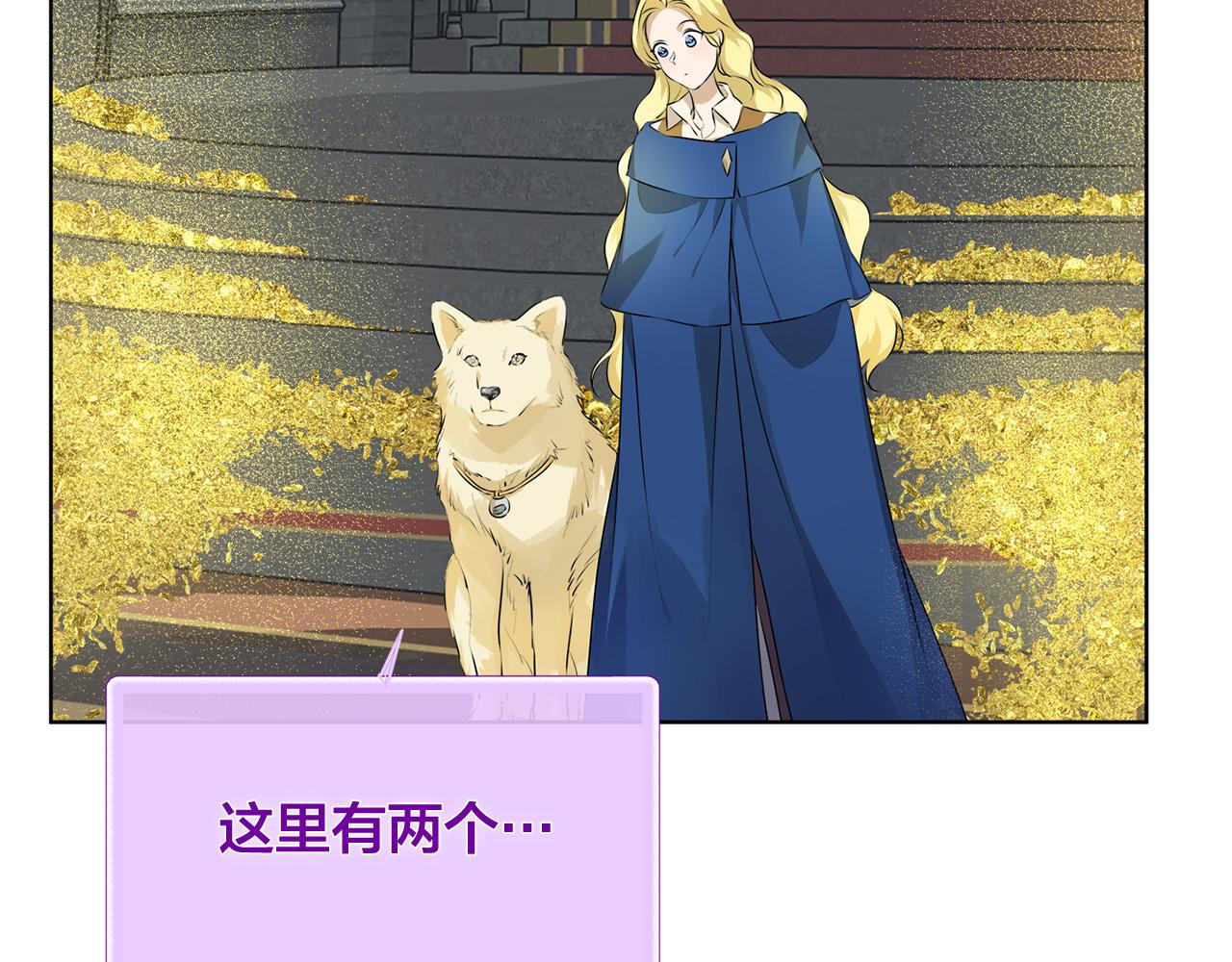 第94话古老戒指147