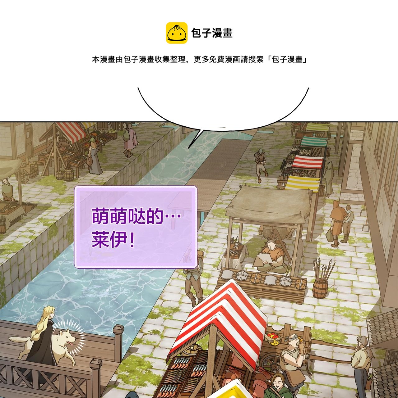 第71话 剔除者166