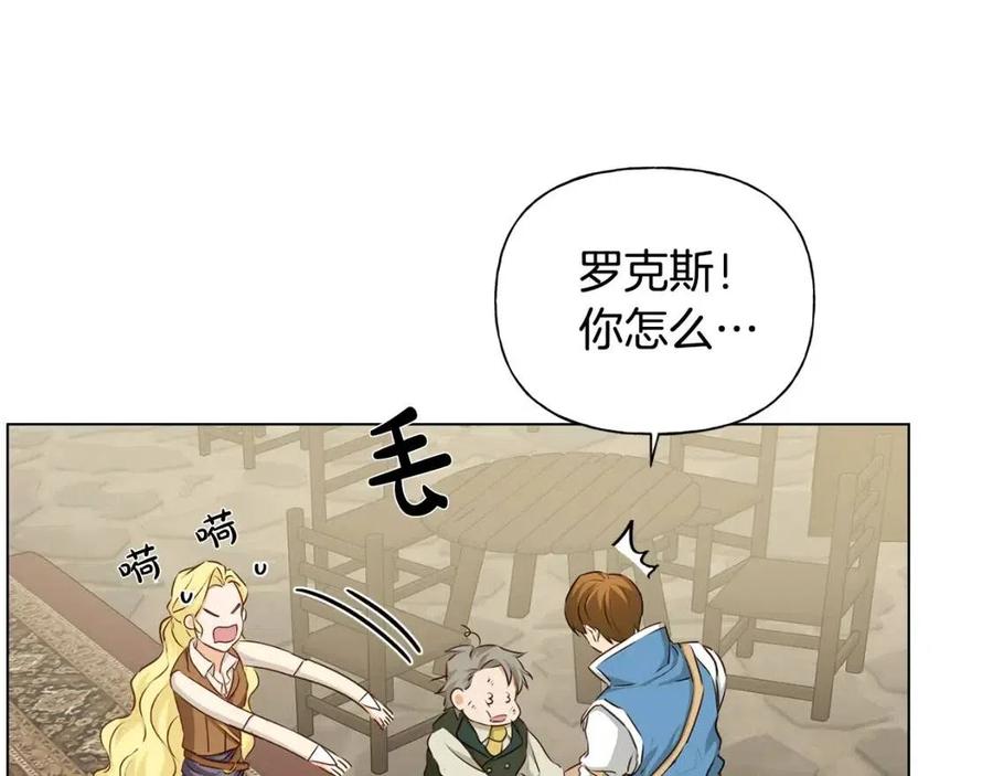 第77话 真好摸7