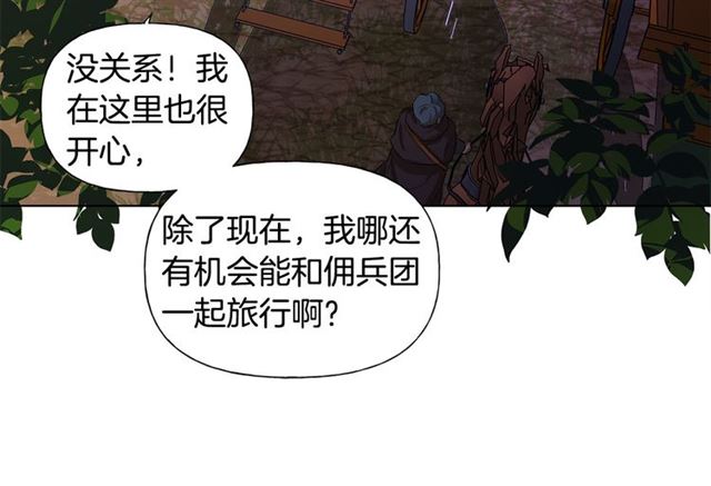 第19话 救命恩人85
