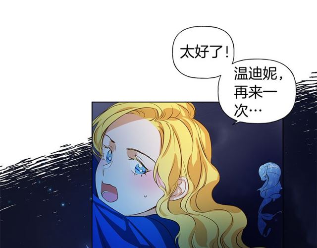 第18话 九死一生106