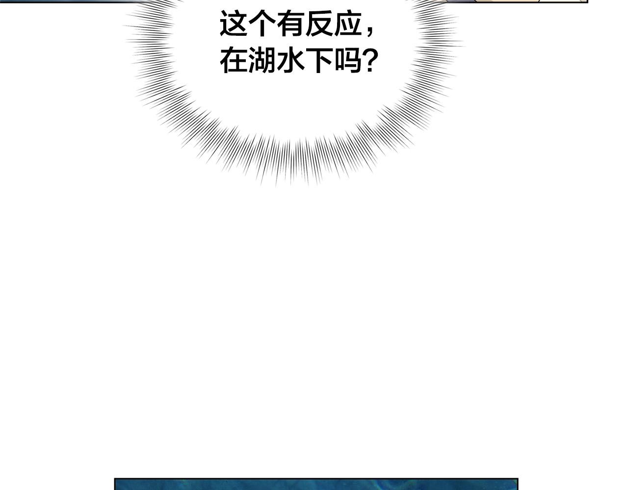 第91话 姐姐罩你们！75