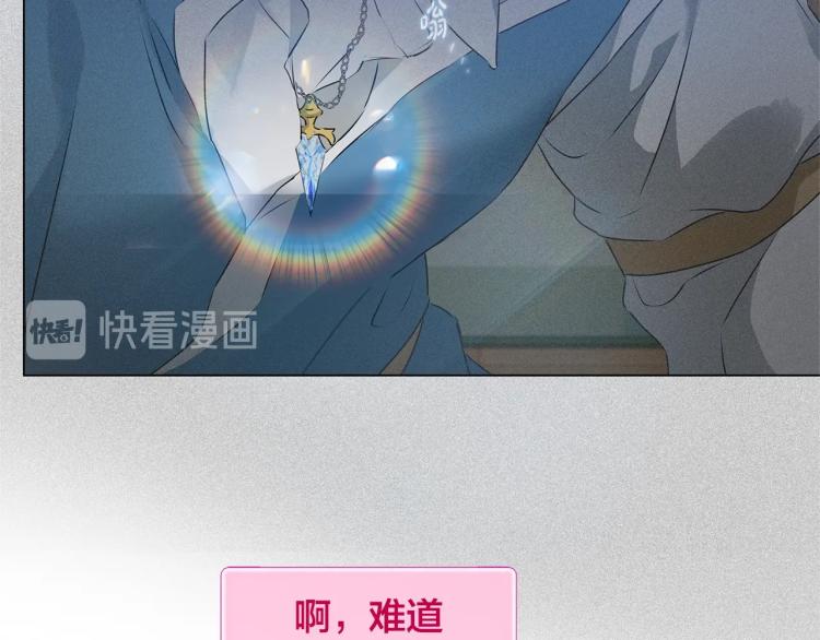 第62话 粉丝遍地18