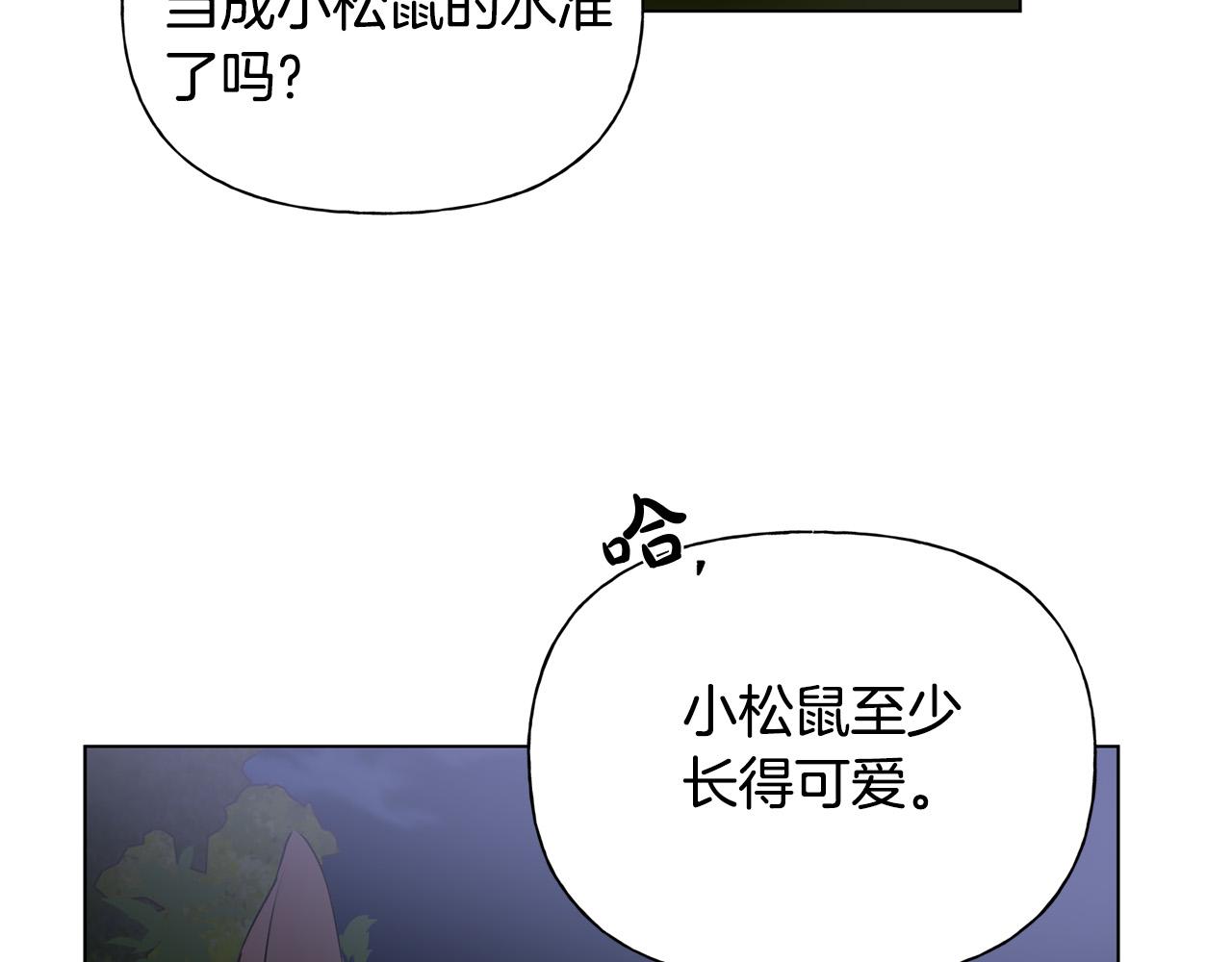 第97话初吻68