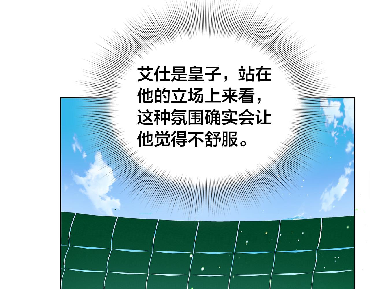 第105话 又见罗贝宁！69