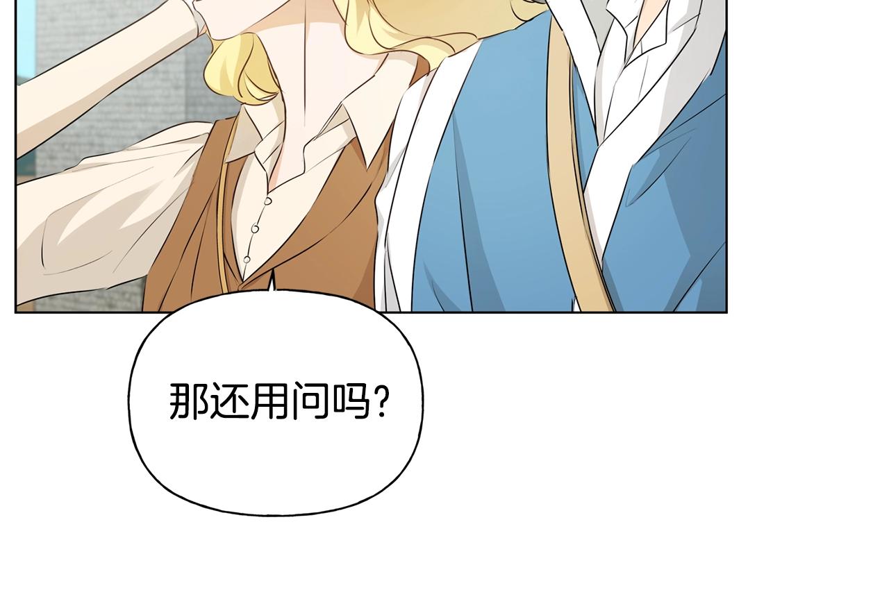 第79话 小皇子掉马了120